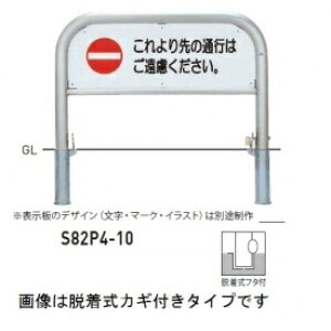 lzs  S82P4-10 oJ[^ TC^Cv W1000×H650 a60.5mm Et^t