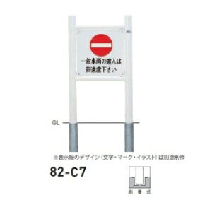 �l��z���s�� ��� 82-C7 �o���J�[���^ �T�C���^�C�v W500×H850 ���a60.5mm �E����