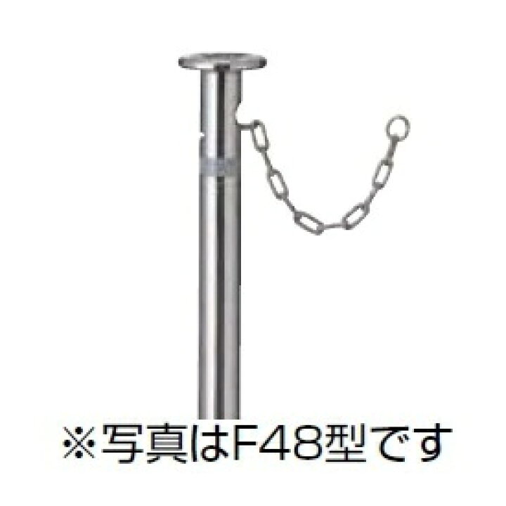 楽天市場】リクシル スペースガード（車止め） LNL22 F60型 埋込式 