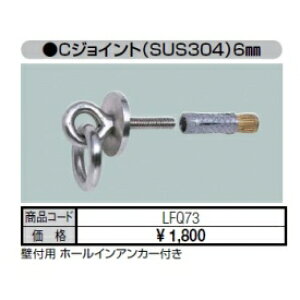 NV Xy[XK[hiԎ~߁jp CWCg6mm IvVip[c