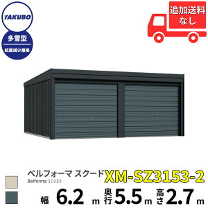 @v[gIyî݁z @v[gI ^N{u K[W xtH[} XN[h XM-SZ3153-2 ^ I I[o[XCh 2p w cEHƏ cE ^N{ 