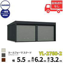 楽天市場】タクボ ガレージの通販