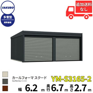 yî݁z ^N{u K[W J[tH[} XN[h YM-S3165-2 2A ^ W グVb^[ 2p w cEHƏ cE ^N{ Ԍ J[|[g q u O X`[ 