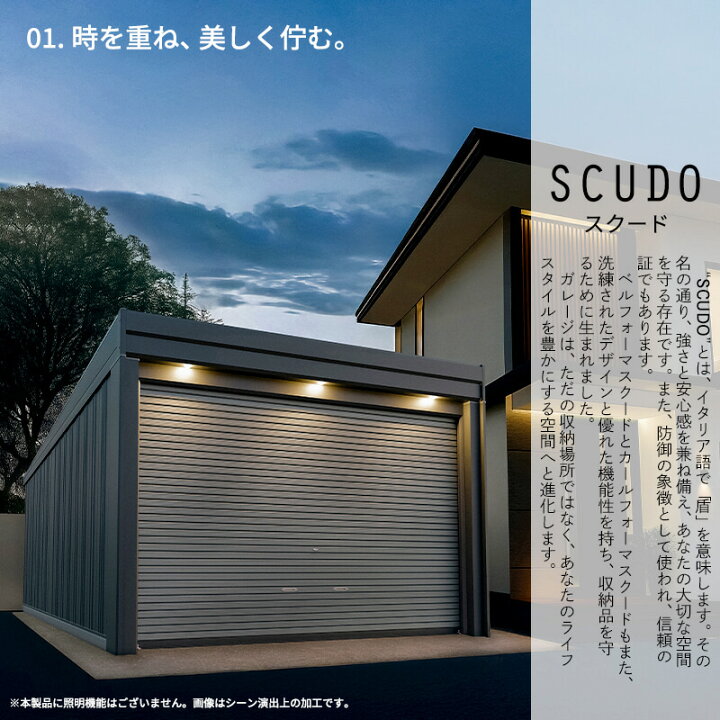 楽天市場】洗浄ツールプレゼント中！ タクボ物置 ガレージ カール 