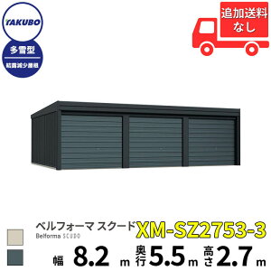 yî݁z ^N{u K[W xtH[} XN[h XM-SZ2753-3 3A ^ I I[o[XCh 3p w cEHƏ cE ^N{ Ԍ J[|[g q u O X`[