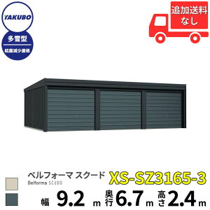 yî݁z ^N{u K[W xtH[} XN[h XS-SZ3165-3 3A ^ I I[o[XCh 3p w cEHƏ cE ^N{ Ԍ J[|[g q u O X`[