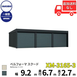 @v[gIyî݁z @v[gI ^N{u K[W xtH[} XN[h XM-3165-3 ʌ^ W I[o[XCh 3p w cEHƏ cE ^N{ Ԍ 