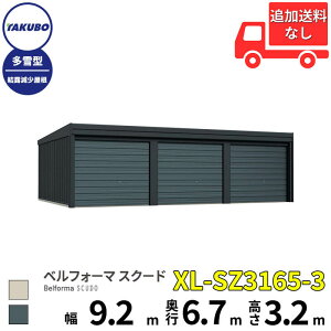 @v[gIyî݁z @v[gI ^N{u K[W xtH[} XN[h XL-SZ3165-3 ^ I I[o[XCh 3p w cEHƏ cE ^N{ 