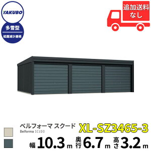 @v[gIyî݁z @v[gI ^N{u K[W xtH[} XN[h XL-SZ3465-3 ^ I I[o[XCh 3p w cEHƏ cE ^N{ 