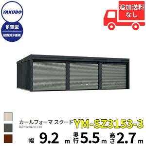 yî݁z ^N{u K[W J[tH[} XN[h YM-SZ3153-3 3A ^ I グVb^[ 3p w cEHƏ cE ^N{ Ԍ J[|[g q u O X`