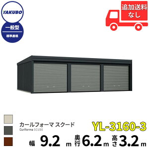 yî݁z ^N{u K[W J[tH[} XN[h YL-3160-3 3A ʌ^ W グVb^[ 3p w cEHƏ cE ^N{ Ԍ J[|[g q u O X`[ 