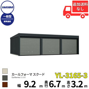 yî݁z ^N{u K[W J[tH[} XN[h YL-3165-3 3A ʌ^ W グVb^[ 3p w cEHƏ cE ^N{ Ԍ J[|[g q u O X`[ 