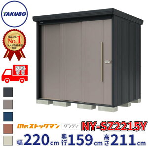�y�g���H���Ή���/���K�X�z�^�N�{���u Mr.�X�g�b�N�}�� �_���f�B NY-SZ2215Y ����^ ���I�������� ���ʒI�^�C�v ��2200×���s1590×����2110mm �w ���u ���O ���^ ��^ �q�� ���[�� �^�C�� �h�� �ݒu 