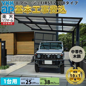 ySHΉ\zYKKAPGt[W FIRST Z 750^Cv P̃Zbg F :MՒf|J[{l[g w J[|[g|J J[|[gH K[W ԏ  x A~F