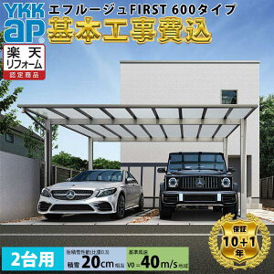 ySHΉ\zYKKAPGt[W FIRST 600^Cv 2p P̃Zbg A~F :MՒf|J[{l[g w J[|[g2p J[|[gH K[W ԏ  x A