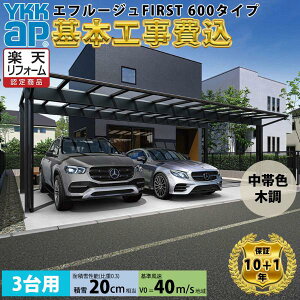 ySHΉ\zYKKAPGt[W FIRST 600^Cv 3p P̃Zbg F :MՒf|J[{l[g w J[|[g|J J[|[gH K[W ԏ  x 