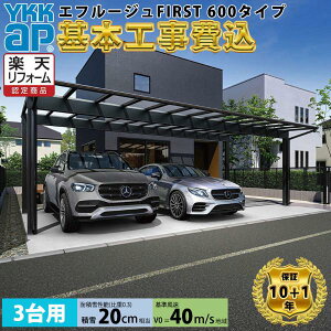 ySHΉ\zYKKAPGt[W FIRST 600^Cv 3p P̃Zbg A~F :|J[{l[g w J[|[g|J J[|[gH K[W ԏ  x A~F