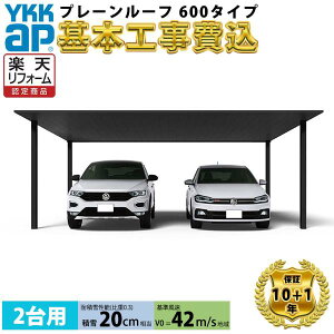 ySHΉ\zYKKAPv[[t 600^Cv 2p P̃Zbg A~F A}Cgdグ w J[|[g2p J[|[gH K[W ԏ  x A~F