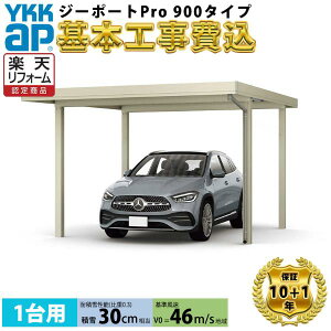 ySHΉ\zYKKAPW[|[g Pro 900^Cv 1p P 4{ A~F :X`[ܔ ނȂ w ܔ Zbp J[|[g J[|[gH K[W ԏ  x A