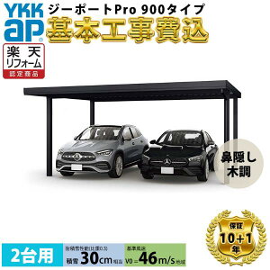 ySHΉ\zYKKAPW[|[g Pro 900^Cv 2p P 4{ F :X`[ܔ ނȂ w ܔ Zbp J[|[g J[|[gH K[W ԏ  x F