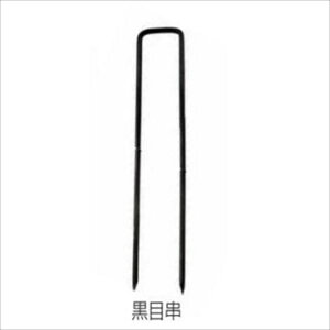 �@�l���菤�i �l��z���s�@�I�����[�����l�H�Ł@�l�H�ŗp���ڋ��@�i1�܁F25�{����j�@KV2-KJMP2