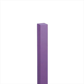 オンリーワン ハーモニーピラー（特注色） 75角×H1200 1本入り 紫色 KX2-T75-1205