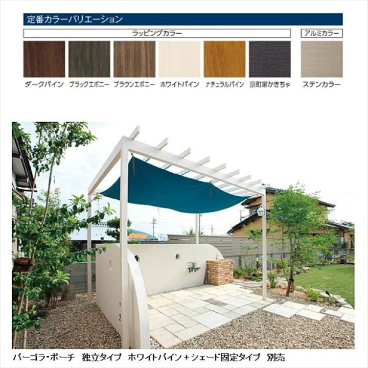 タカショー ポーチテラス シンプルスタイル タイプ クリア 独立 1間×4尺 壁寄せ タカショー ポーチテラス シンプルスタイル タイプ クリア 独立 1間×4尺 壁寄せ