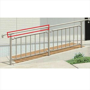 三協アルミ エトランポ S2型 上部笠木納まり 埋め込みタイプ 笠木 15W