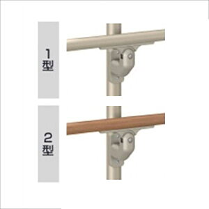 三協アルミ エトランポ S型 フロント笠木納まり 埋め込みタイプ フロント支柱用笠木取付ブラケット