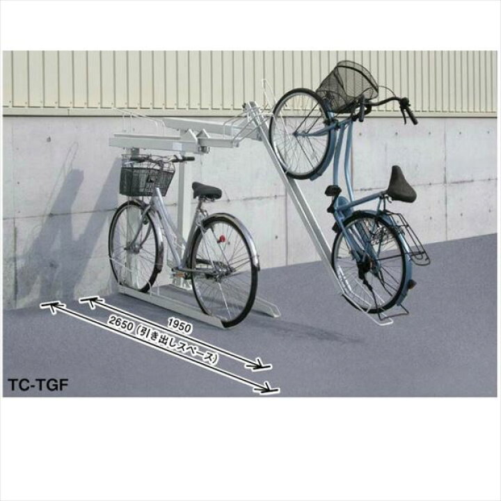 楽天市場】ダイケン 2段式不着式自転車ラック ガススプリング式 低位用 