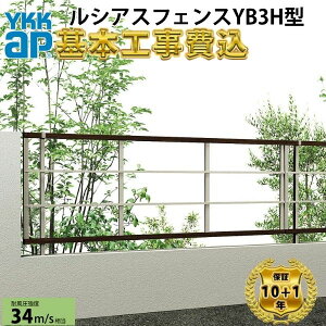 �y�S���H���Ή��\�zYKKAP���V�A�X�t�F���XYB3H�^���i�q�����F����60cm 80cm 100cm 120cm140cm160cm T60 T80 T100 T120 T140 T160�y���i�{��+��{�H����݁z�w YKKap ���O �A���~ �� diy ������� ��t�� �� �� 