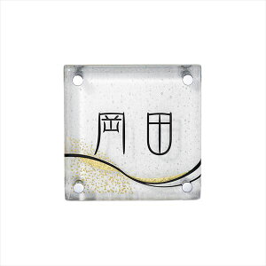 I[ GLASS&GOLD FOIL SIGN HAKU  NL1-N69BK w\D TC ˌx