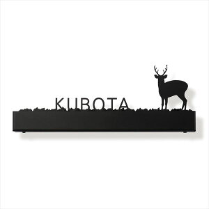 【マラソン対象】オンリーワン LED サイン シルエッタ スリム ディアー 草柄有り(LED付き) *トランスは別売りです MY1-1655A 『表札 サイン 戸建』