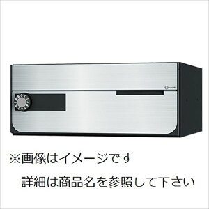 ナスタ 大型郵便物対応 集合住宅用ポスト 前入前出タイプ 可変プッシュボタン錠 KS-MB7002PY-PK-S 屋内用 ステンレスヘアーライン