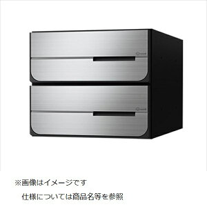 ナスタ 大型郵便物対応 集合住宅用ポスト 前入後出タイプ 横開き 静音大型ダイヤル錠 戸数2 KS-MB6102PY-2L-S 屋内用 ステンレスヘアーライン