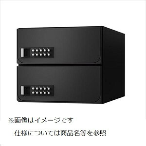 ナスタPK 大型郵便物対応 集合住宅用ポスト 前入後出タイプ 横開き 可変プッシュボタン錠 戸数2 KS-MB6102PY-2PK-BK 屋内用 ブラック