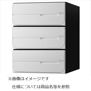 ナスタ 大型郵便物対応 集合住宅用ポスト 前入後出タイプ 横開き 静音大型ダイヤル錠 戸数3 KS-MB6102PY-3L-W 屋内用 ホワイト