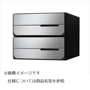 ナスタ 大型郵便物対応 集合住宅用ポスト 前入後出タイプ 上開き 静音大型ダイヤル錠 戸数2 KS-MB6102PU-2L-S 屋内用 ステンレスヘアーライン
