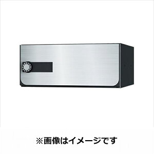 ナスタ 大型郵便物対応 集合住宅用ポスト 前入後出タイプ 可変プッシュボタン錠 KS-MB7102PY-PK 屋内用 ステンレスヘアーライン