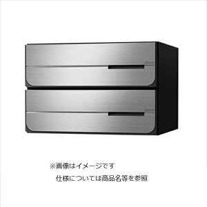 ナスタ 大型郵便物対応 集合住宅用ポスト 前入後出タイプ 横開き 可変プッシュボタン錠 戸数2 KS-MB4102PY-2PK 屋内用 ステンレスヘアーライン