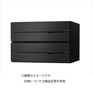 ナスタ 大型郵便物対応 集合住宅用ポスト 前入後出タイプ 横開き 可変プッシュボタン錠 戸数2 KS-MB4102PY-2PK 屋内用 ブラック