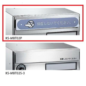 iX^ KS-MBT02P h~v[g KS-MB601S/ 602S/603Sp KS-MBT02P