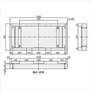 【マラソン対象】ナスタ KS-TLJ360-FH3 宅配ボックス 前入前出タイプ メカ式 幅木 3列 KS-TLJ360-FH3