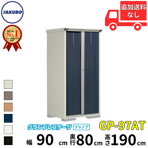 OMtgLy[Ώ ^N{u GP^OvXe[W@Wv GP-97AT W ̎[^Cv ʌ^ wǉzōH\x wu O ^ X q [  d