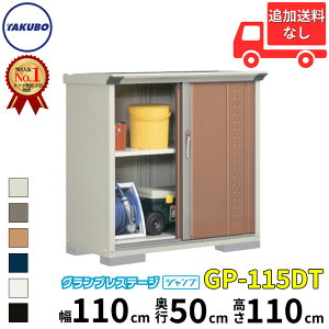 OMtgLy[Ώ ^N{u GP^OvXe[W@Wv GP-115DT W ̎[^Cv ʌ^ wǉzōH\x wu O ^ X q [  