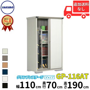 OMtgLy[Ώ ^N{u GP^OvXe[W@Wv GP-116AT W ̎[^Cv ʌ^ wǉzōH\x wu O ^ X q [  