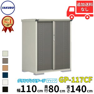 ^N{u GP^OvXe[W@Wv GP-117CF W SʒI^Cv ʌ^ wǉzōH\x wu O ^ X q [  diyxyǉzŎtH\zy6