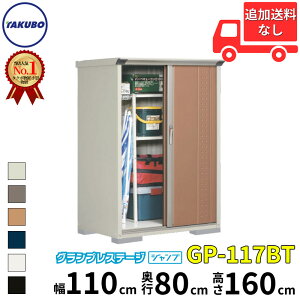 ^N{u GP^OvXe[W@Wv GP-117BT W ̎[^Cv ʌ^ wǉzōH\x wu O ^ X q [  diy gݗ ^C It x