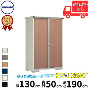 ^N{u GP^OvXe[W@Wv GP-135AT W ̎[^Cv ʌ^ wǉzōH\x wu O ^ X q [  diy gݗ ^C It x