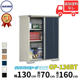 ^N{u GP^OvXe[W@Wv GP-136BT W ̎[^Cv ʌ^ wǉzōH\x wu O ^ X q [  diy gݗ ^C It x